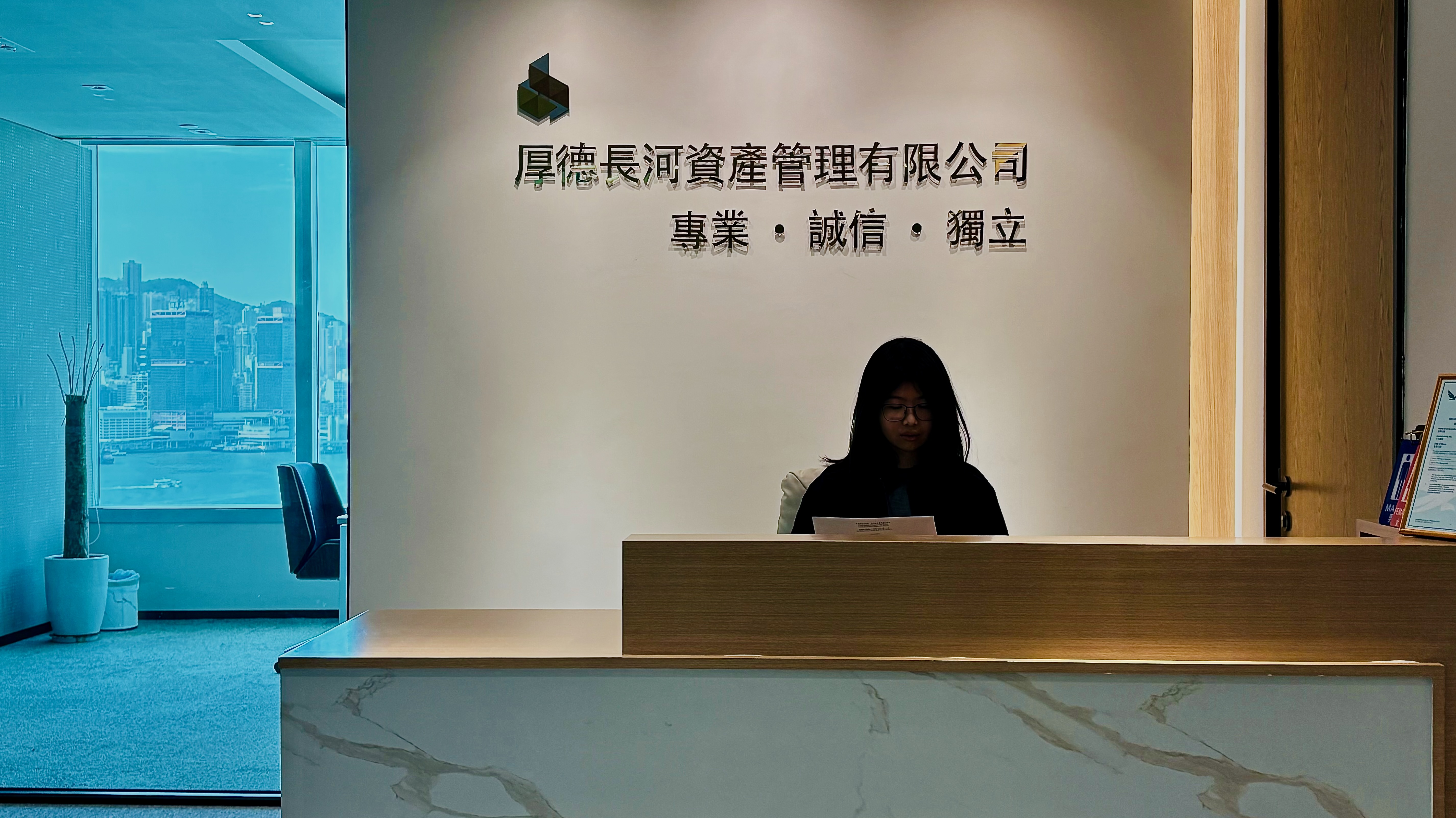 Houde Changhe – Hong Kong office and international markets